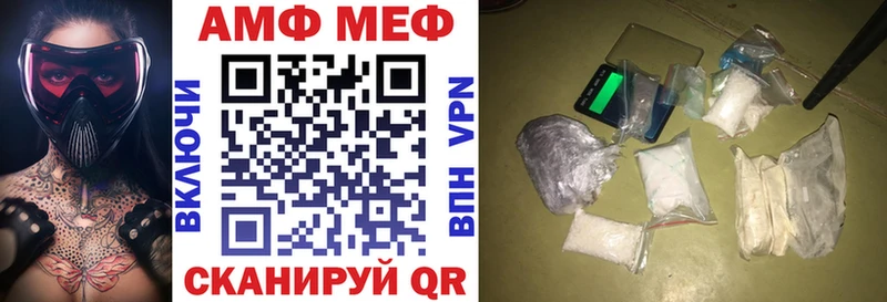 цена наркотик Инсар АМФ Premium