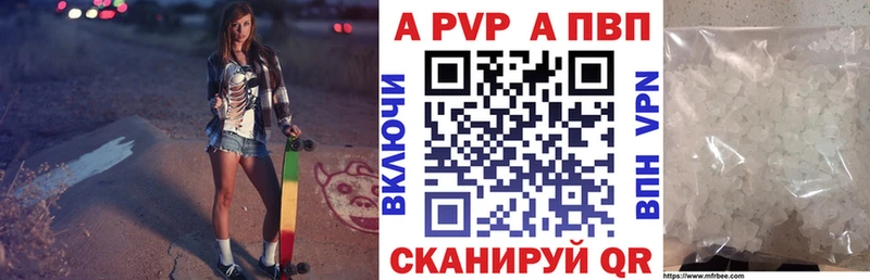 Альфа ПВП мука  ссылка на мегу рабочий сайт  Инсар 