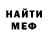 Амфетамин 98% Dogman