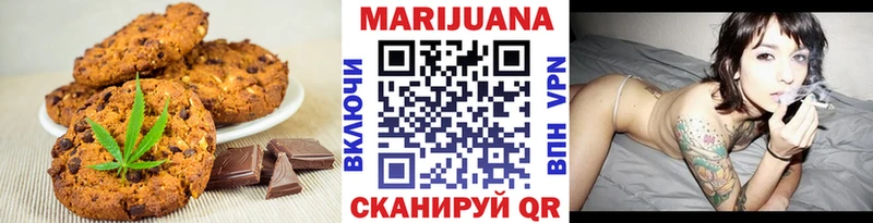 Cannafood конопля  Инсар 