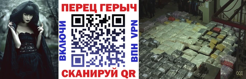 ГЕРОИН афганец Инсар