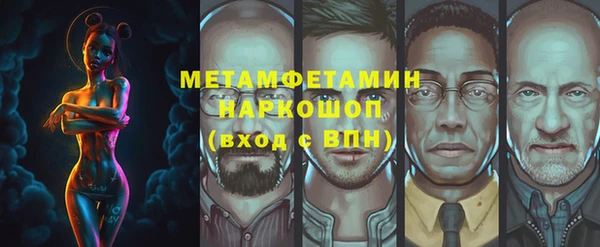 мефедрон Алексеевка