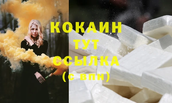Альфа ПВП Абаза