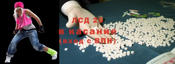 мефедрон Алексеевка