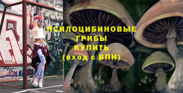 мефедрон Алексеевка
