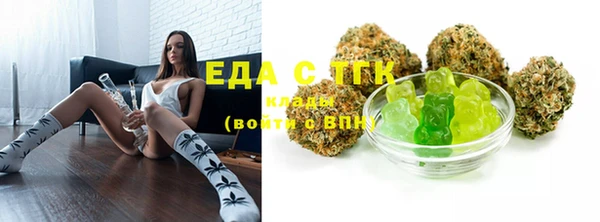 MDMA Абинск