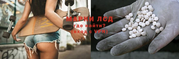 мефедрон Алексеевка
