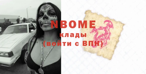 кокаин колумбия Протвино