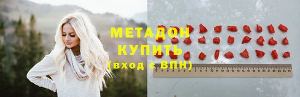 прущие крисы Абдулино