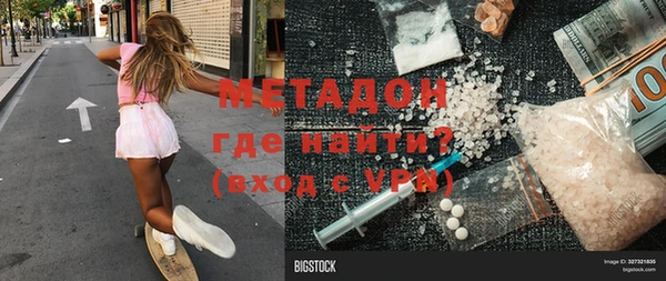 меф VHQ Пролетарск