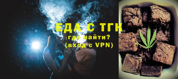 мефедрон Алексеевка