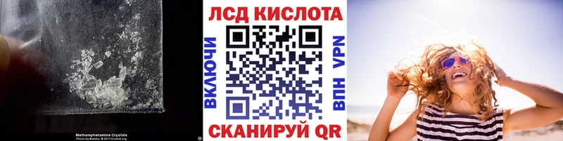 где купить наркоту  Инсар  ЛСД экстази кислота 