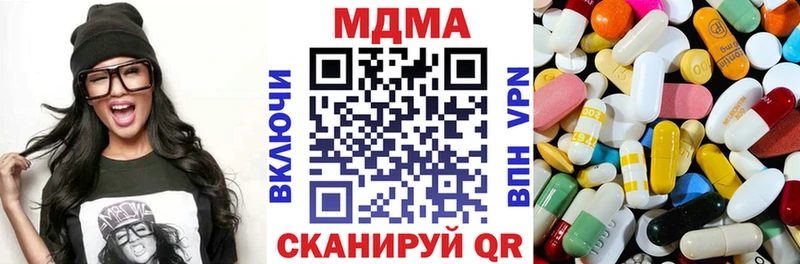 блэк спрут маркетплейс  Инсар  МДМА Molly 
