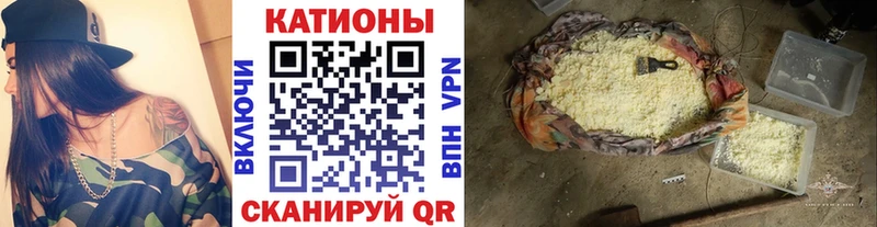 МЯУ-МЯУ mephedrone наркошоп Инсар