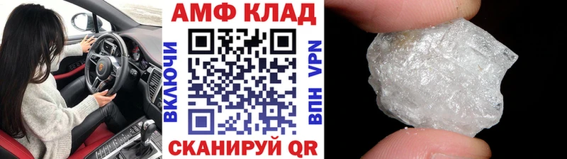 Первитин мет  купить  сайты  Инсар 