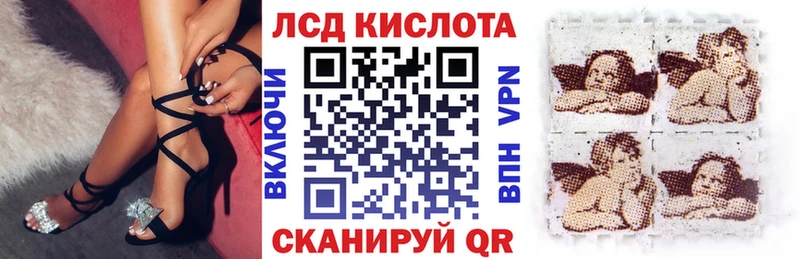 Марки 25I-NBOMe 1500мкг  площадка телеграм  Инсар 
