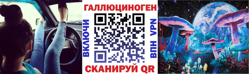 Галлюциногенные грибы мухоморы  где можно купить   Инсар 