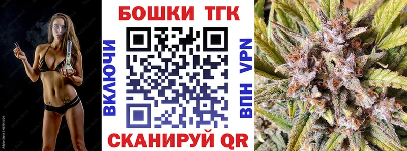Шишки марихуана VHQ где купить наркоту Инсар